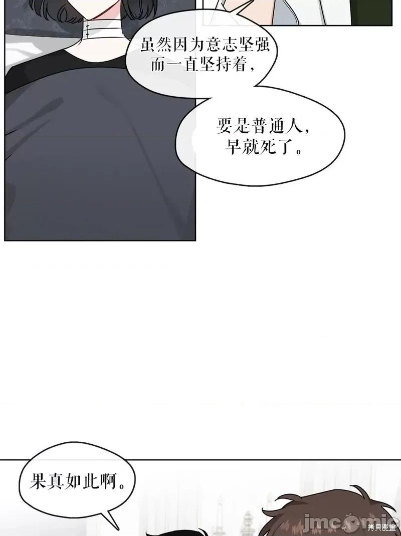 奔向月亮 奔向月亮第13话.zip 第22页