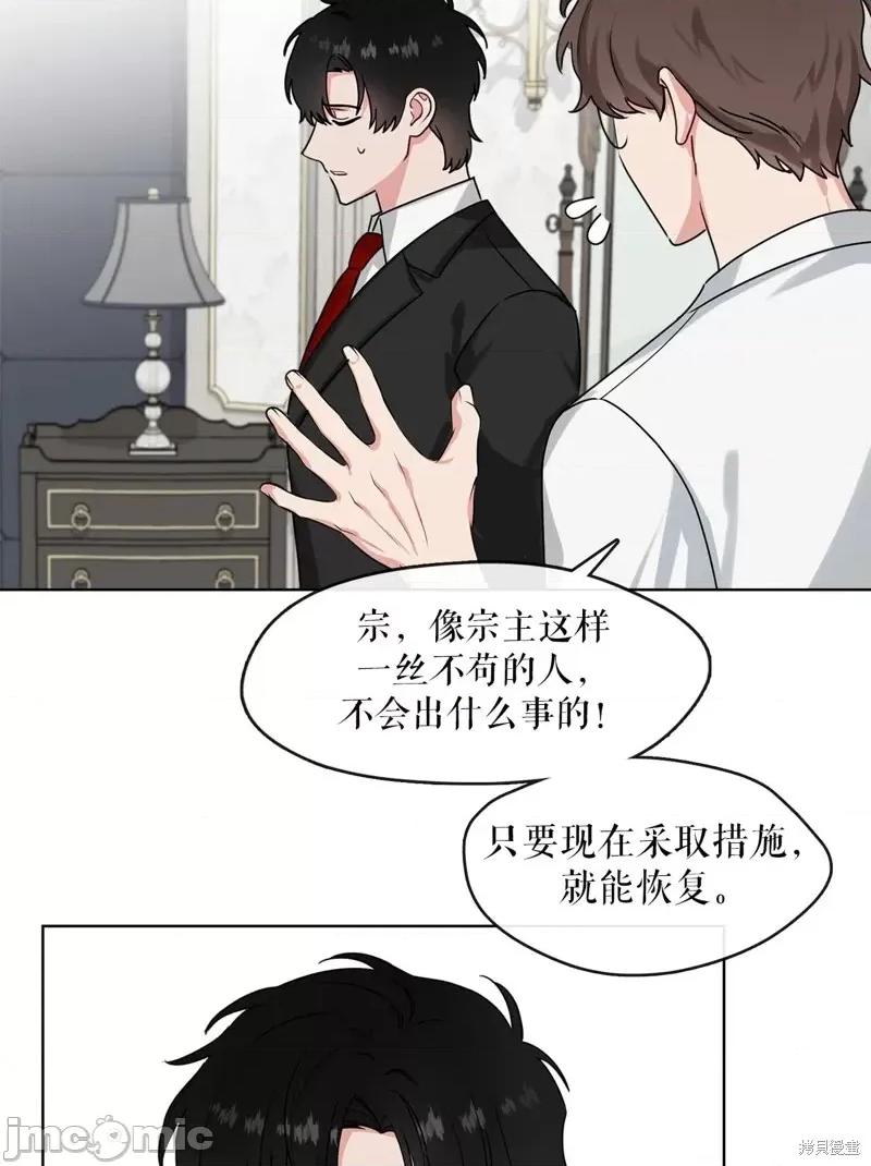 奔向月亮 奔向月亮第13话.zip 第23页