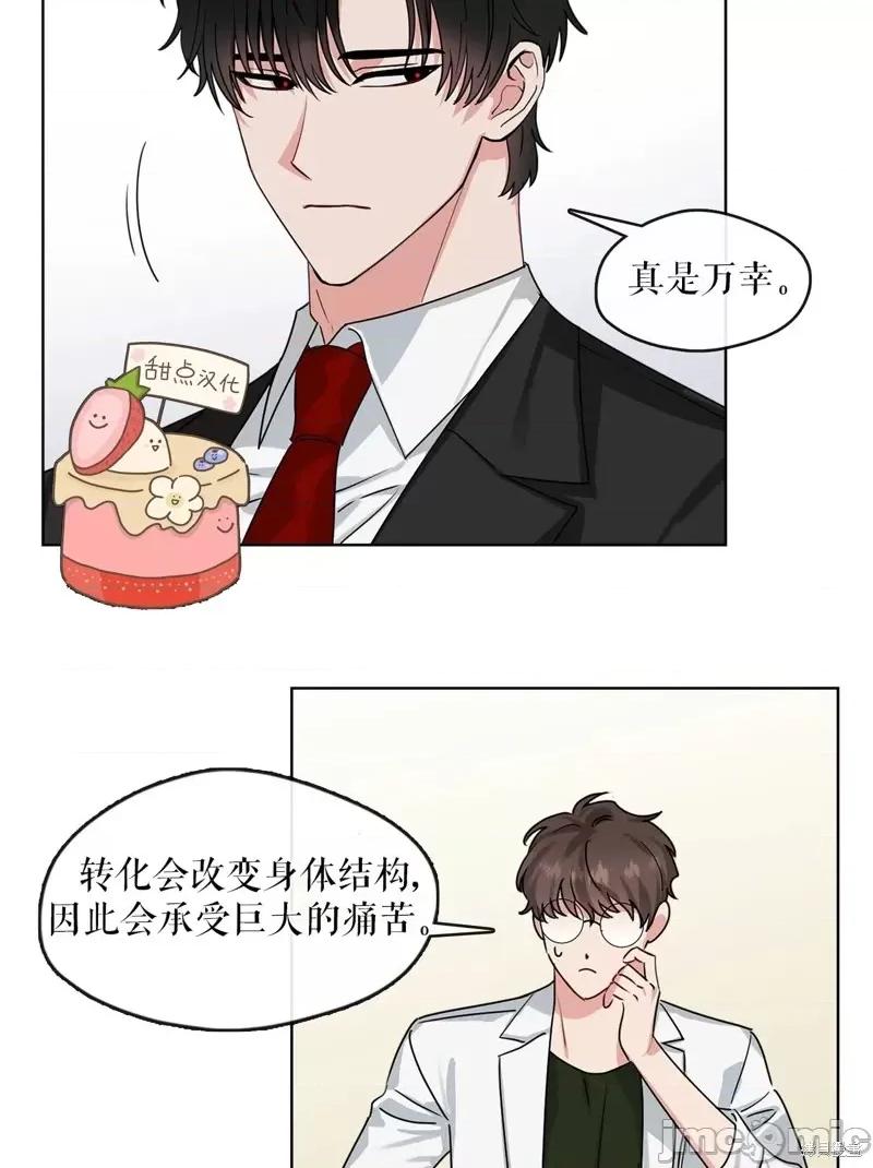 奔向月亮 奔向月亮第13话.zip 第24页