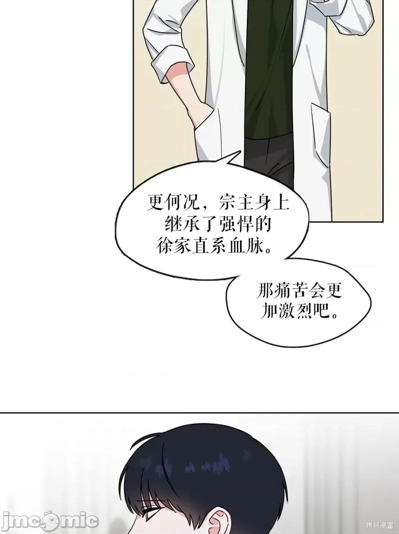 奔向月亮 奔向月亮第13话.zip 第25页