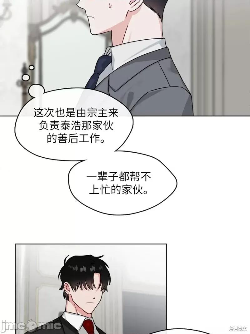 奔向月亮 奔向月亮第13话.zip 第26页