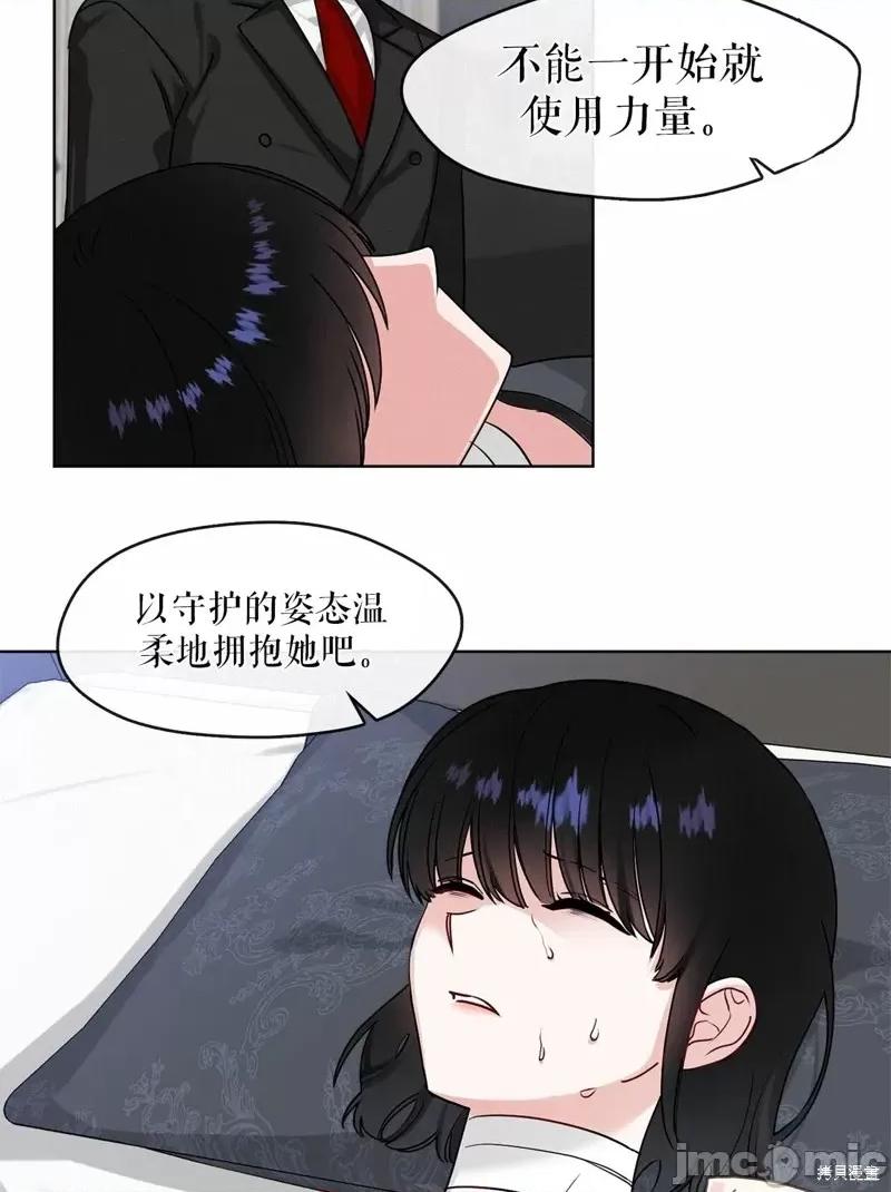 奔向月亮 奔向月亮第13话.zip 第27页