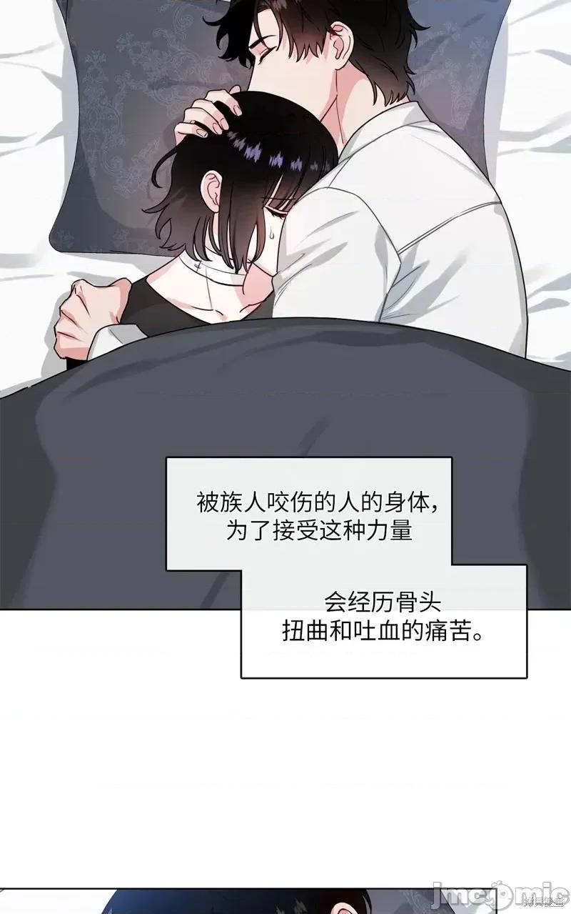 奔向月亮 奔向月亮第13话.zip 第37页