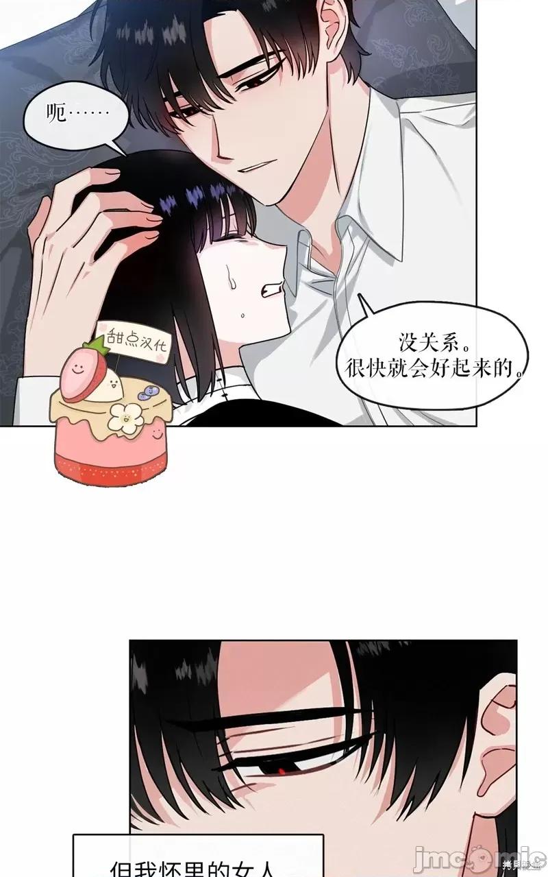 奔向月亮 奔向月亮第13话.zip 第38页
