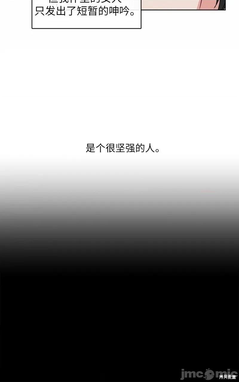 奔向月亮 奔向月亮第13话.zip 第39页