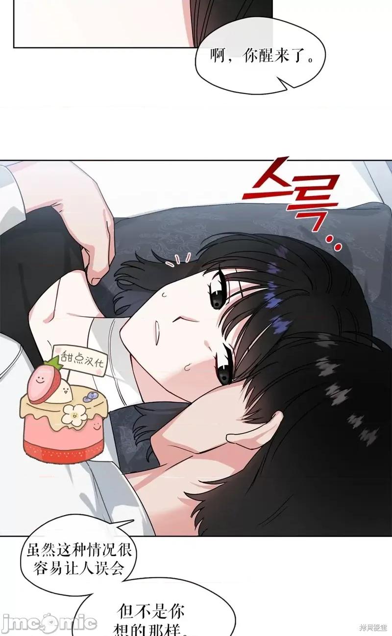 奔向月亮 奔向月亮第13话.zip 第44页