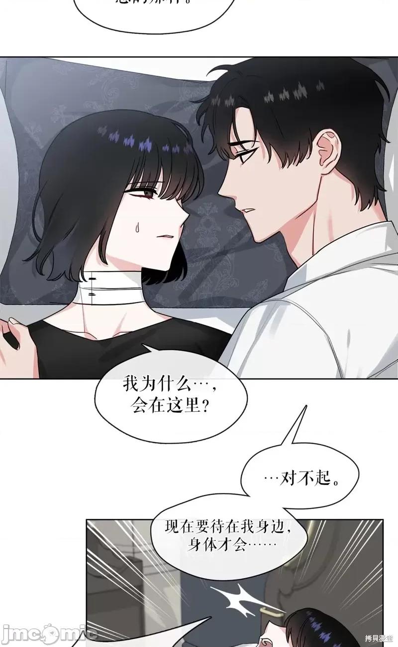 奔向月亮 奔向月亮第13话.zip 第45页