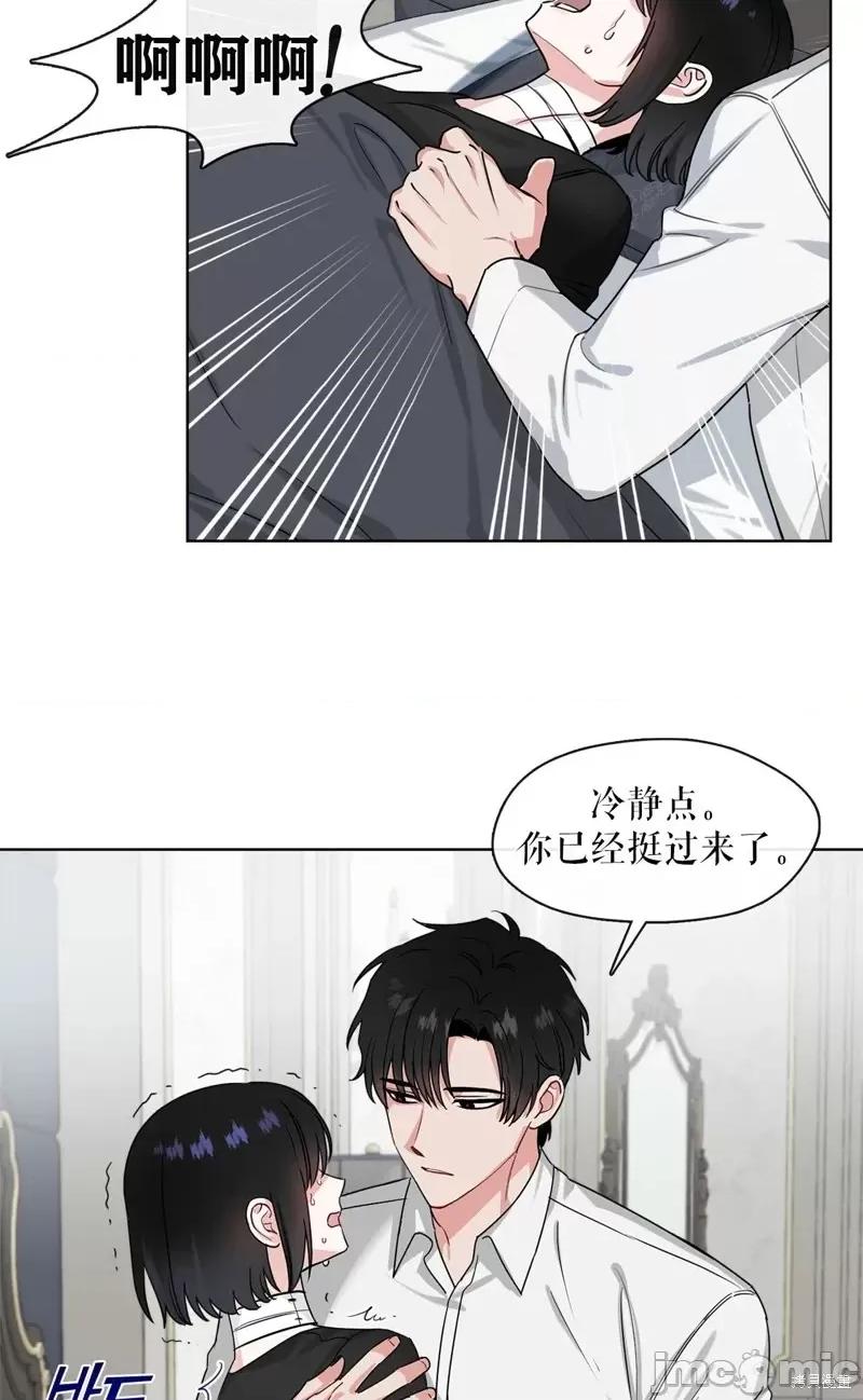 奔向月亮 奔向月亮第13话.zip 第46页