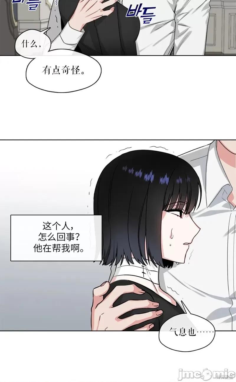 奔向月亮 奔向月亮第13话.zip 第47页