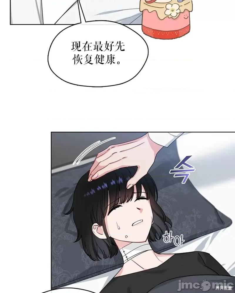 奔向月亮 奔向月亮第13话.zip 第52页