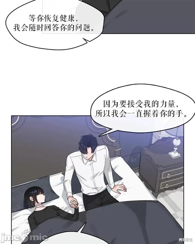 奔向月亮 奔向月亮第13话.zip 第53页