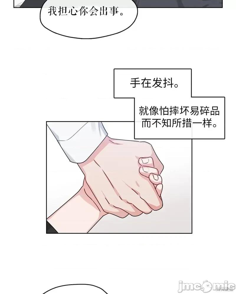 奔向月亮 奔向月亮第13话.zip 第54页