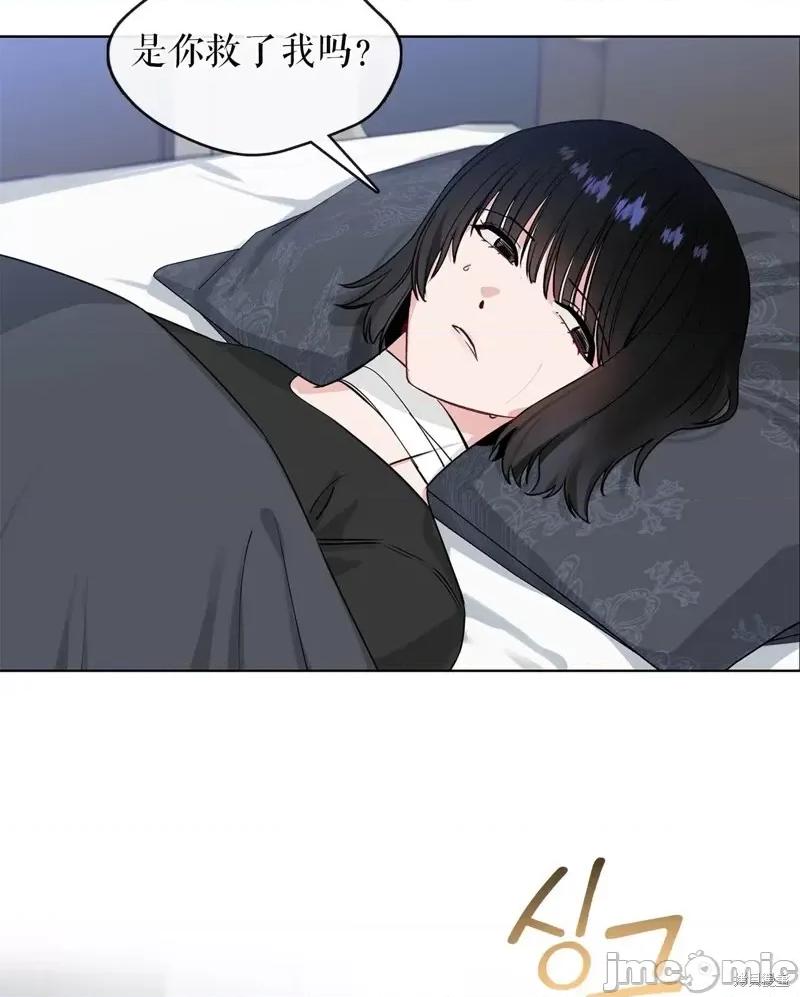 奔向月亮 奔向月亮第13话.zip 第55页