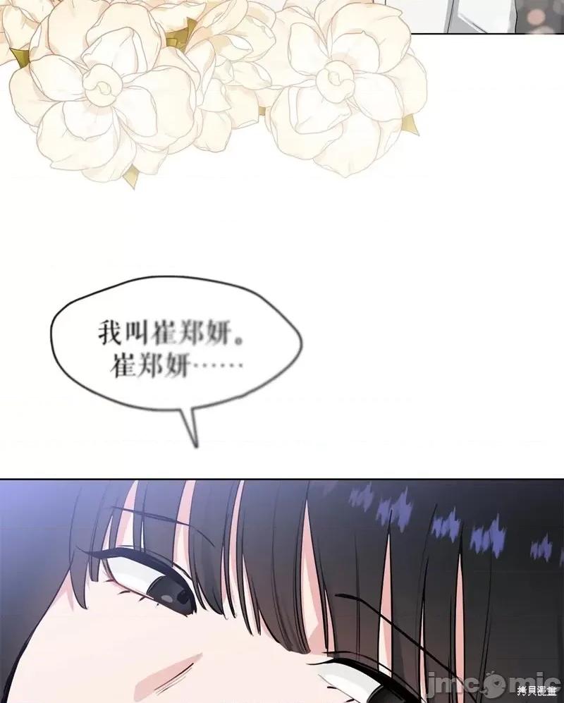 奔向月亮 奔向月亮第13话.zip 第57页