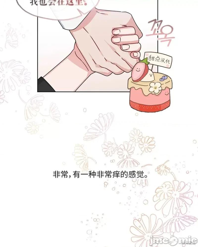 奔向月亮 奔向月亮第13话.zip 第59页