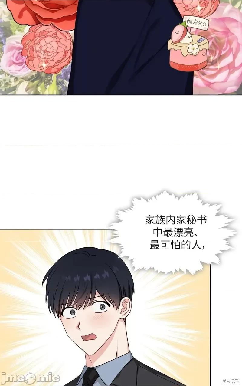 奔向月亮 奔向月亮第14话.zip 第5页