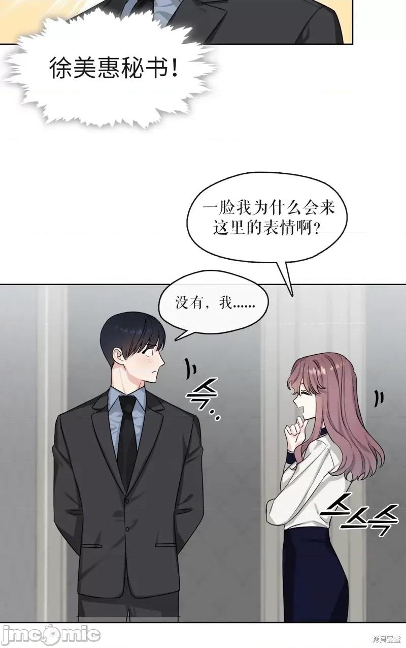 奔向月亮 奔向月亮第14话.zip 第6页