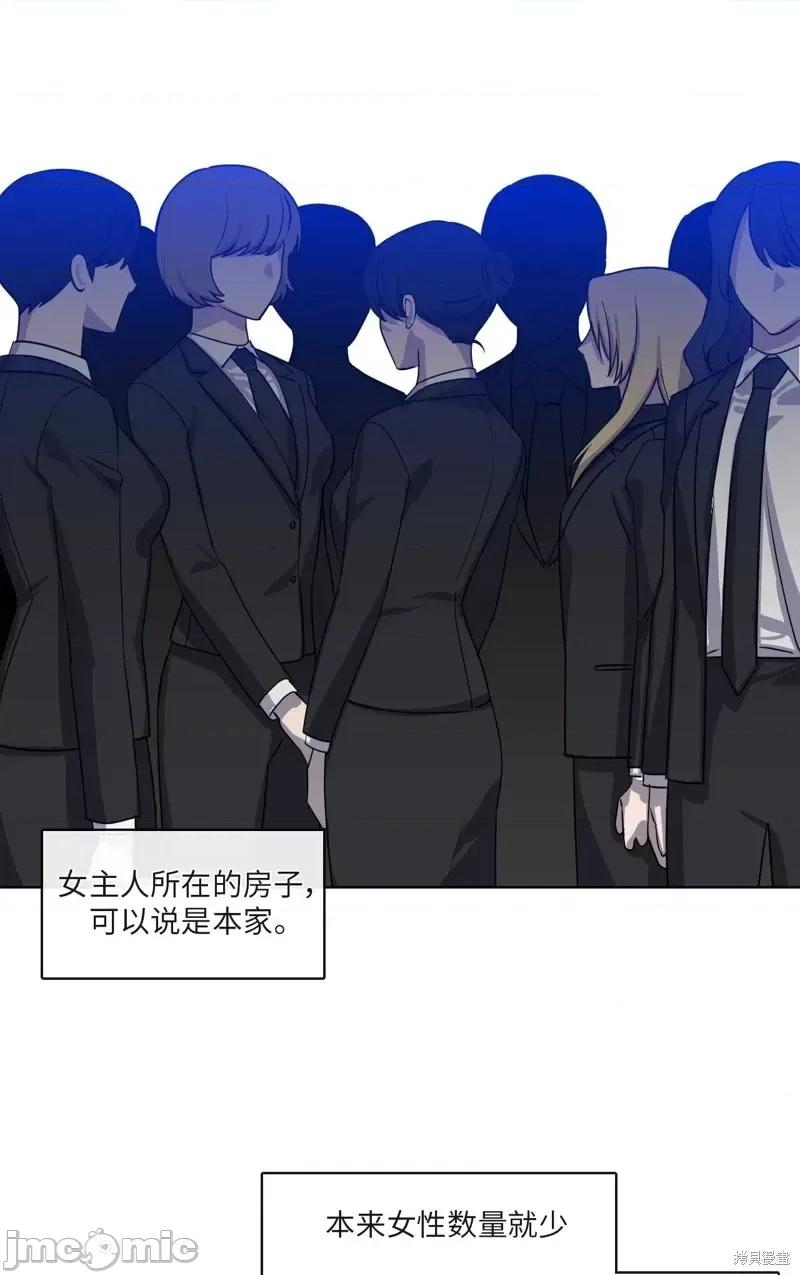 奔向月亮 奔向月亮第14话.zip 第9页