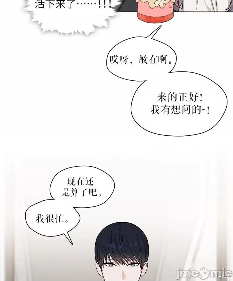 奔向月亮 奔向月亮第14话.zip 第13页