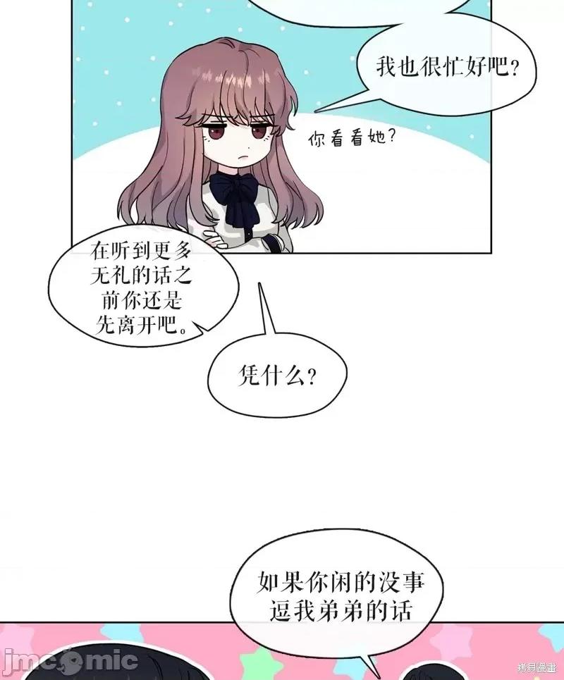 奔向月亮 奔向月亮第14话.zip 第15页