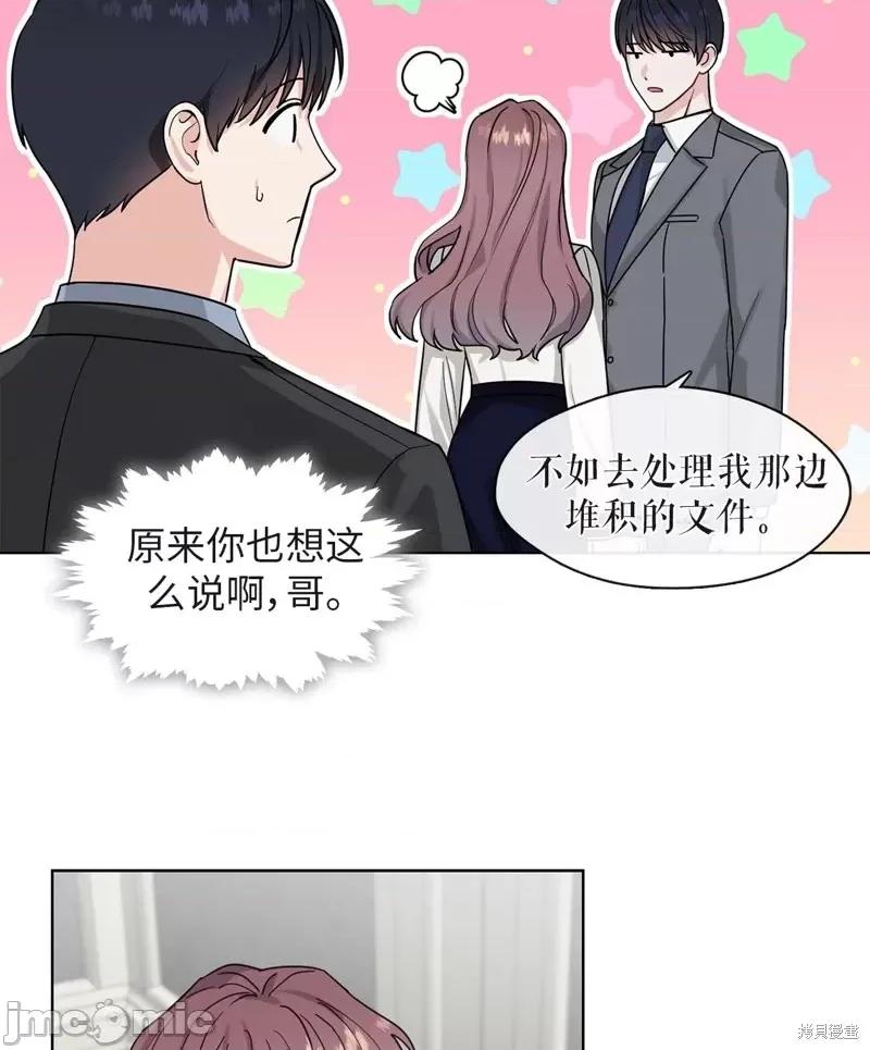 奔向月亮 奔向月亮第14话.zip 第16页