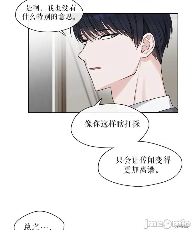 奔向月亮 奔向月亮第14话.zip 第18页