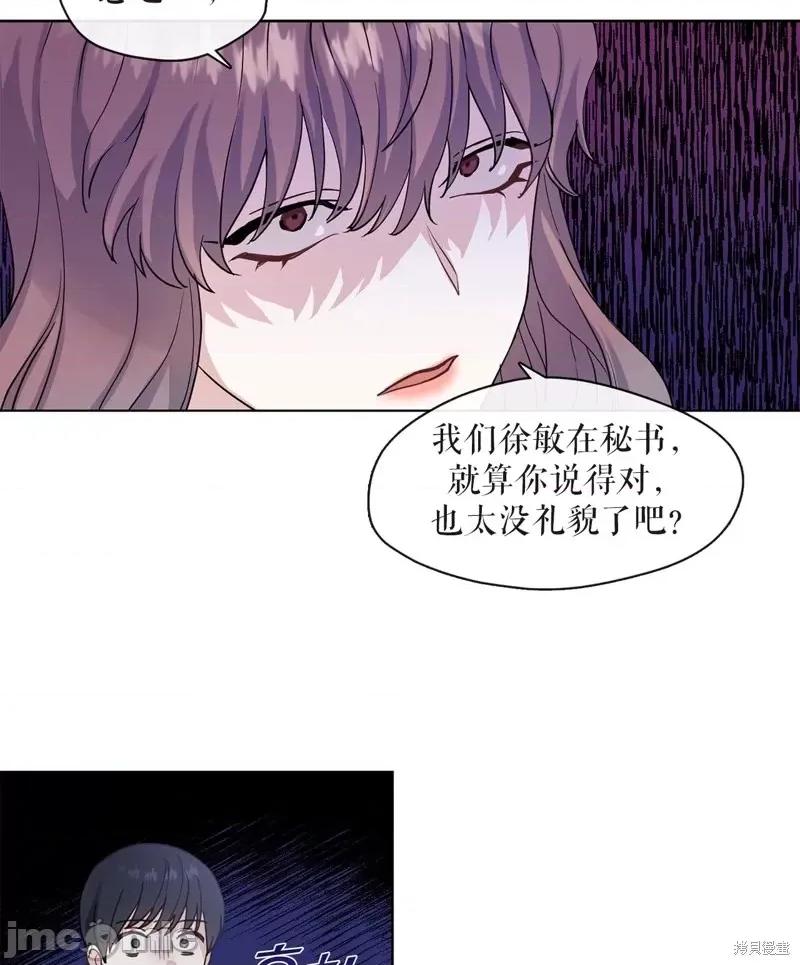 奔向月亮 奔向月亮第14话.zip 第19页