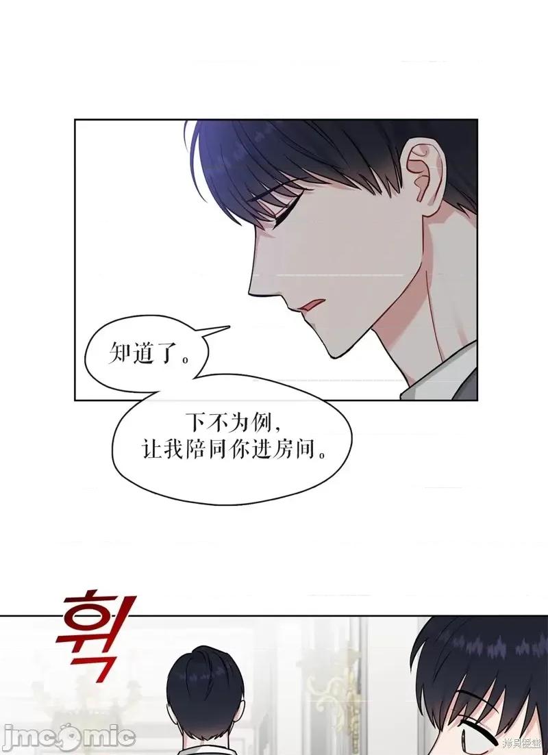 奔向月亮 奔向月亮第14话.zip 第21页