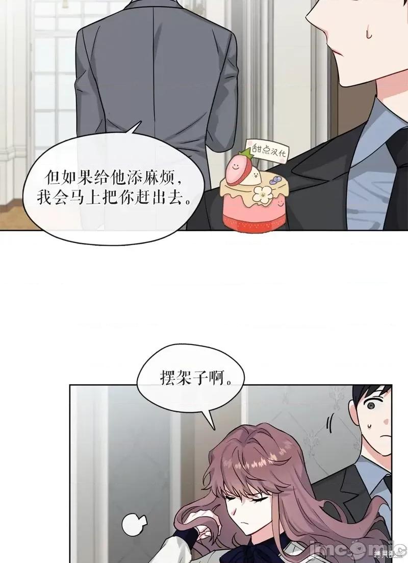 奔向月亮 奔向月亮第14话.zip 第22页