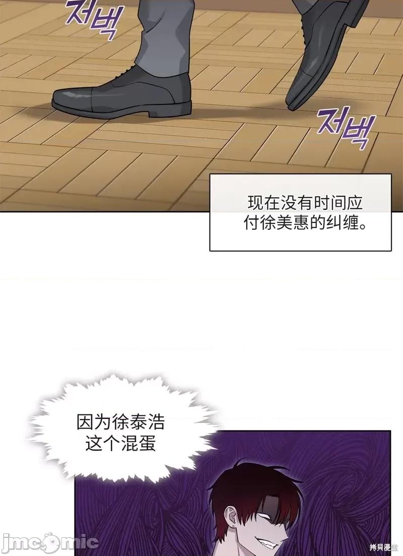 奔向月亮 奔向月亮第14话.zip 第24页