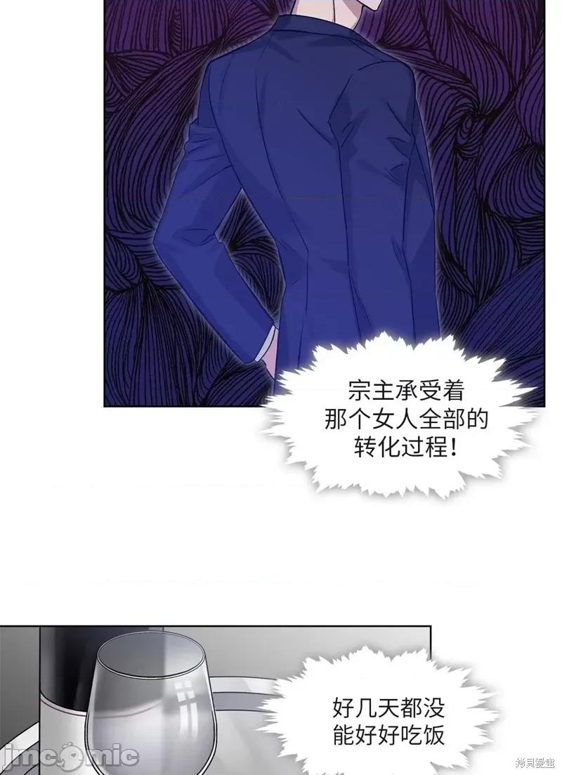 奔向月亮 奔向月亮第14话.zip 第25页