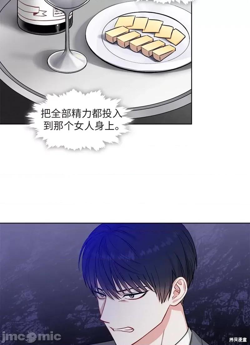 奔向月亮 奔向月亮第14话.zip 第26页