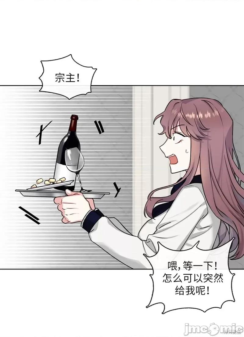 奔向月亮 奔向月亮第14话.zip 第29页