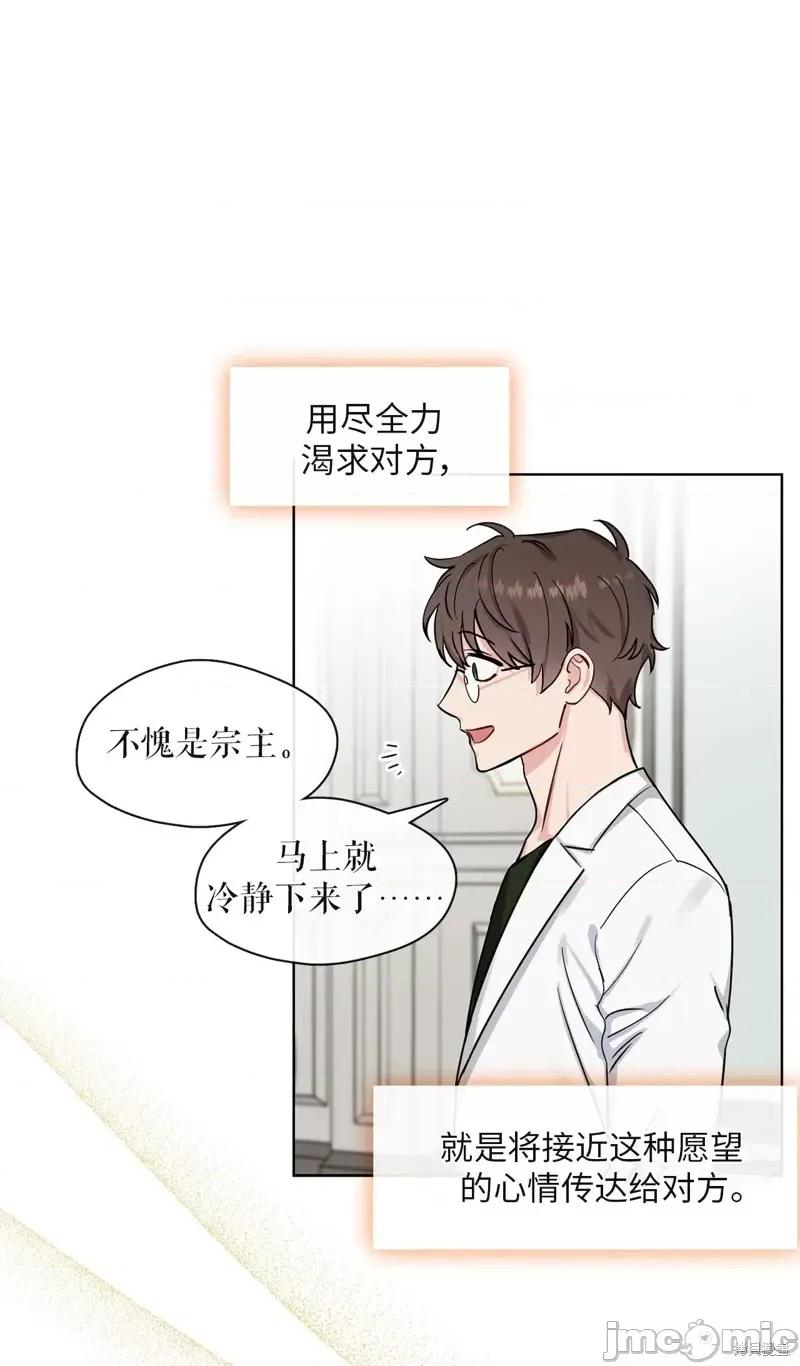 奔向月亮 奔向月亮第14话.zip 第41页