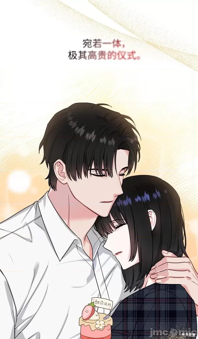 奔向月亮 奔向月亮第14话.zip 第42页