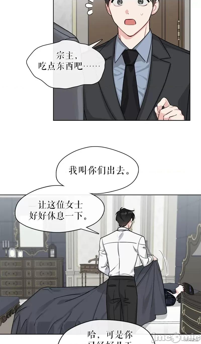 奔向月亮 奔向月亮第14话.zip 第44页