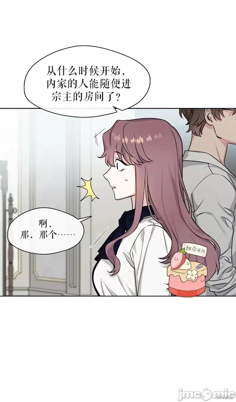 奔向月亮 奔向月亮第14话.zip 第50页
