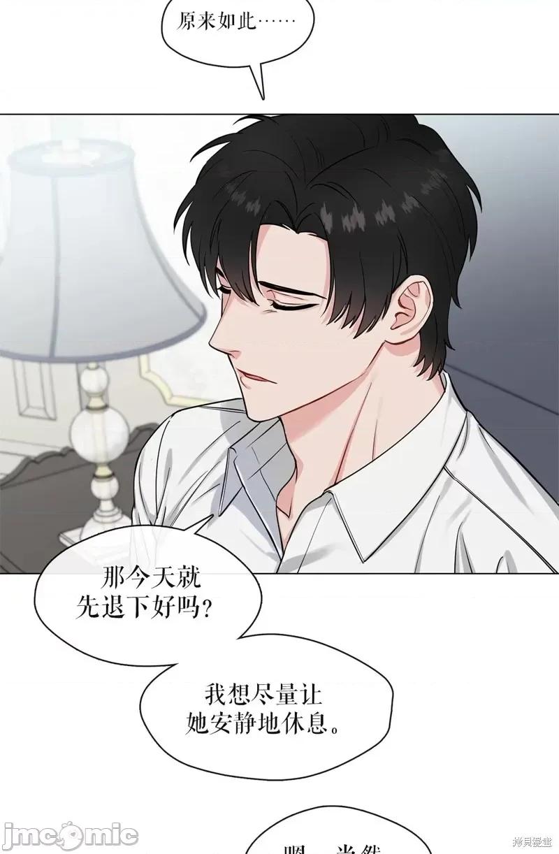 奔向月亮 奔向月亮第14话.zip 第53页