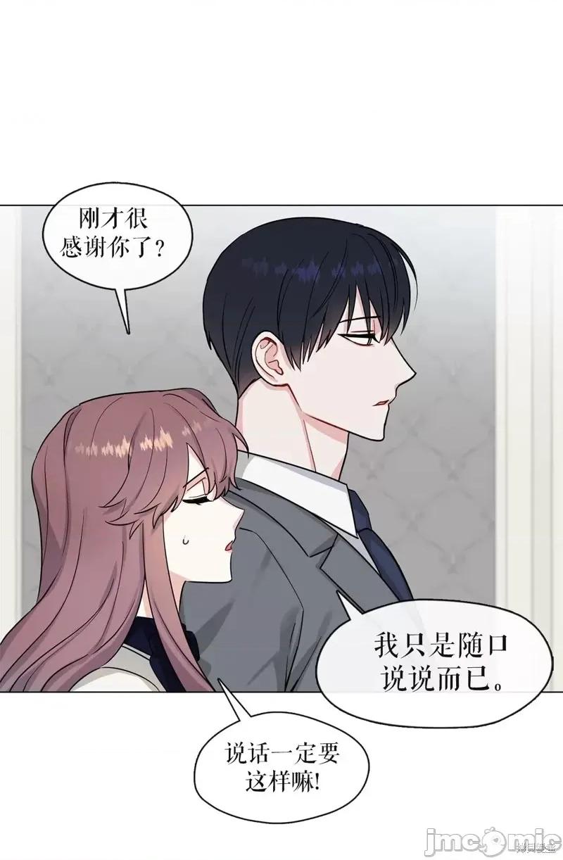 奔向月亮 奔向月亮第14话.zip 第56页