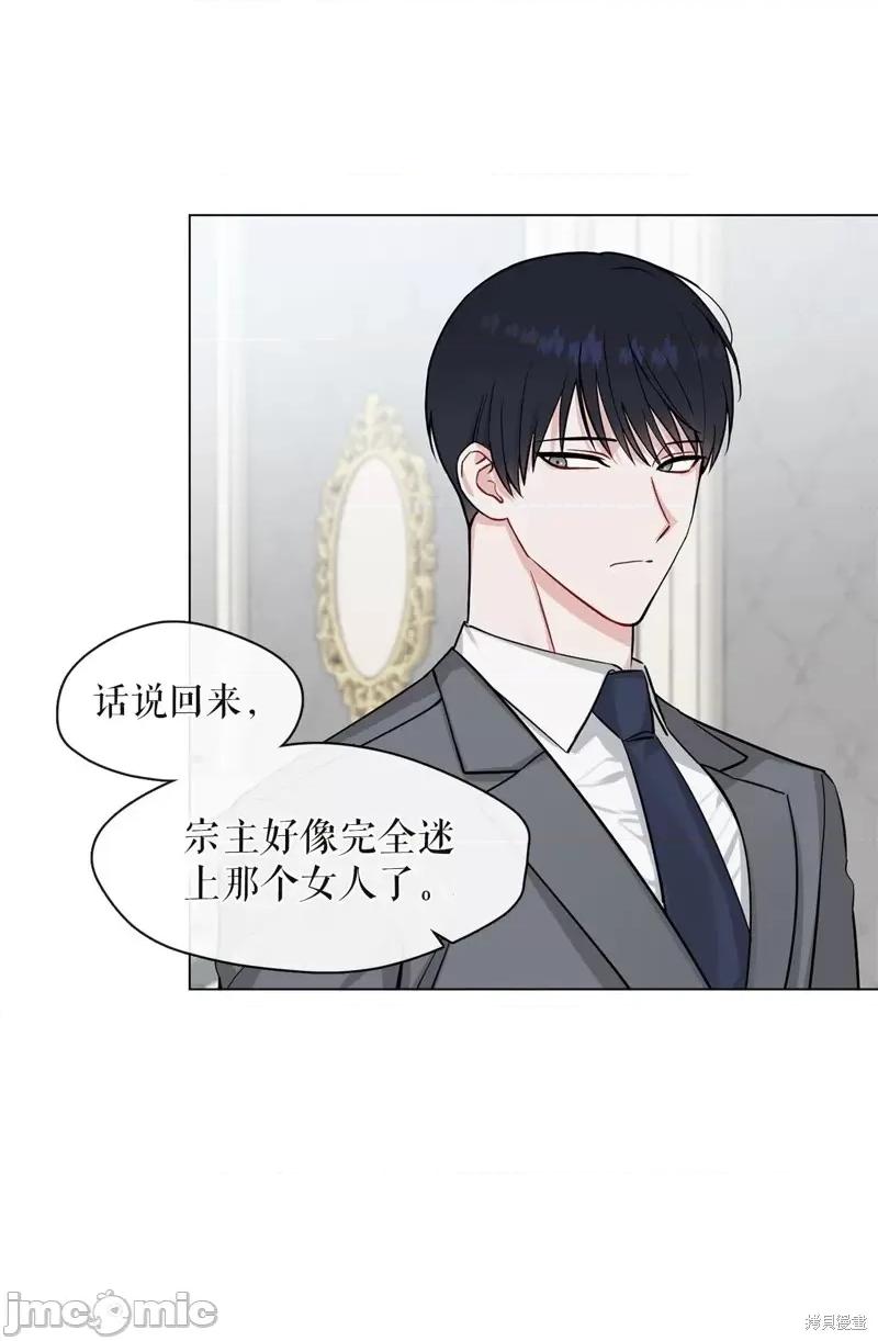 奔向月亮 奔向月亮第14话.zip 第57页