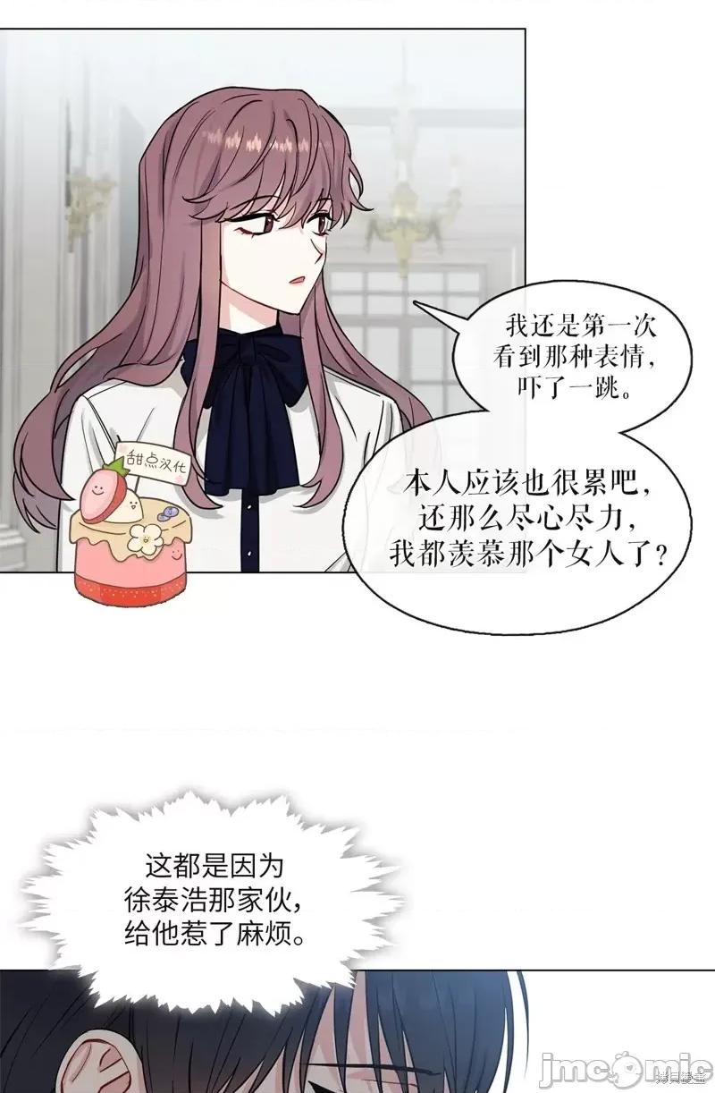 奔向月亮 奔向月亮第14话.zip 第58页