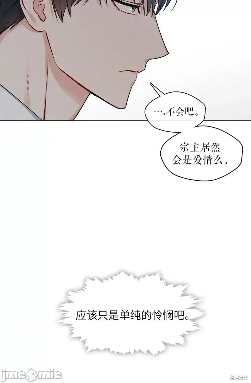 奔向月亮 奔向月亮第14话.zip 第59页