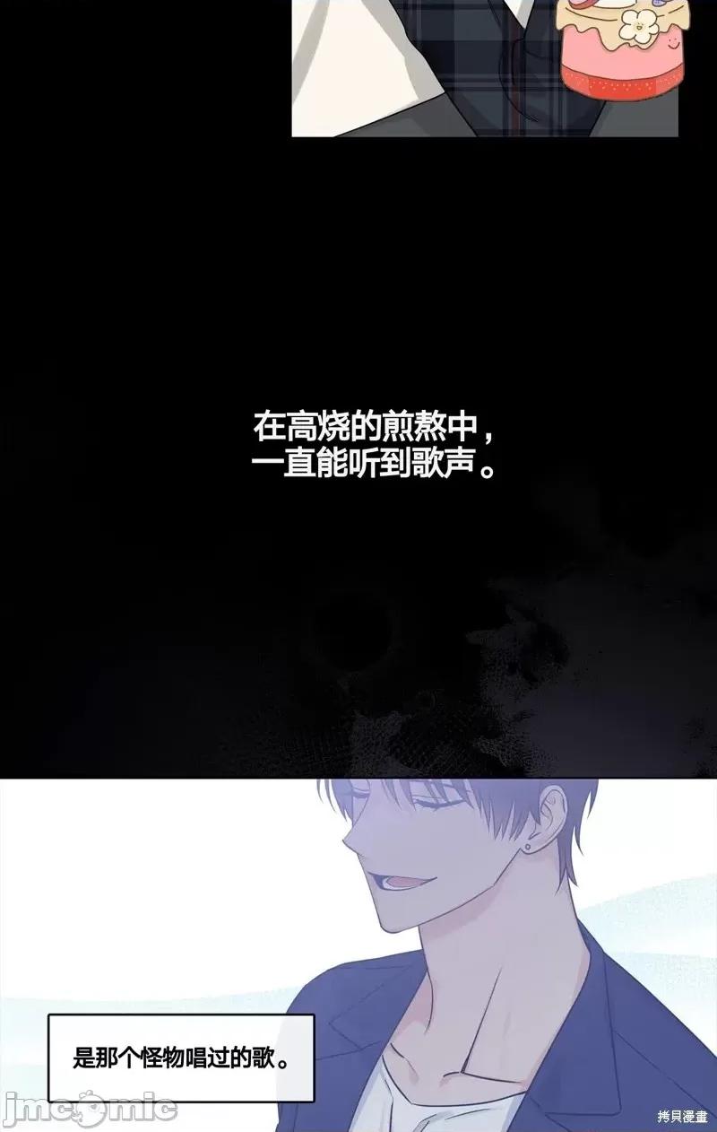 奔向月亮 奔向月亮第15话.zip 第3页
