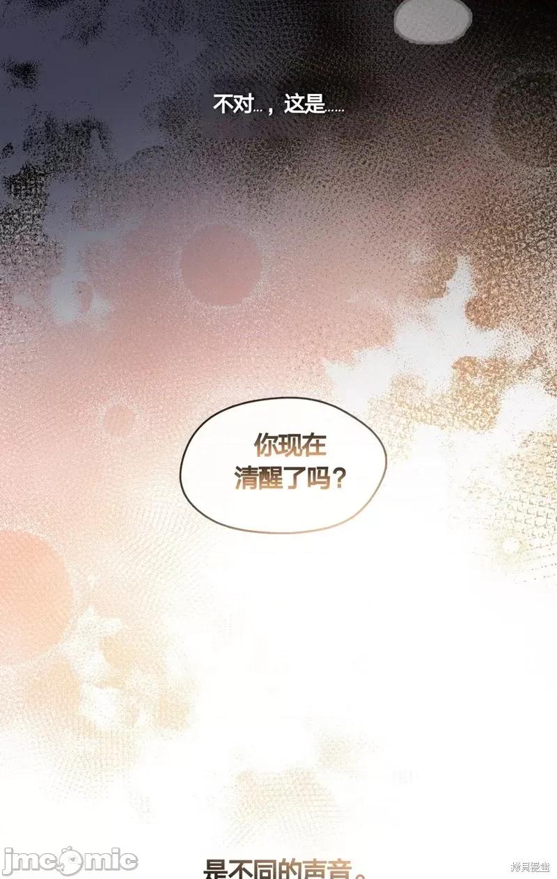 奔向月亮 奔向月亮第15话.zip 第5页