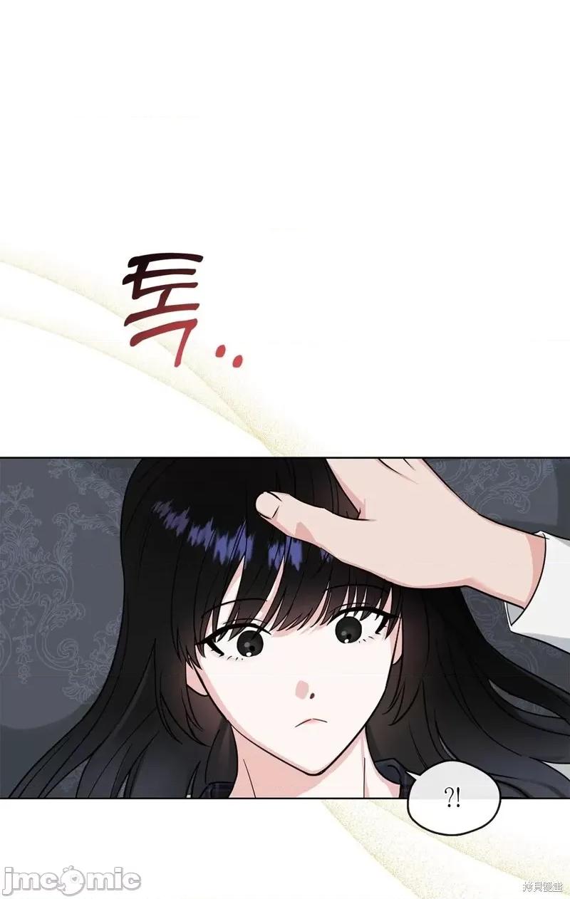 奔向月亮 奔向月亮第15话.zip 第9页