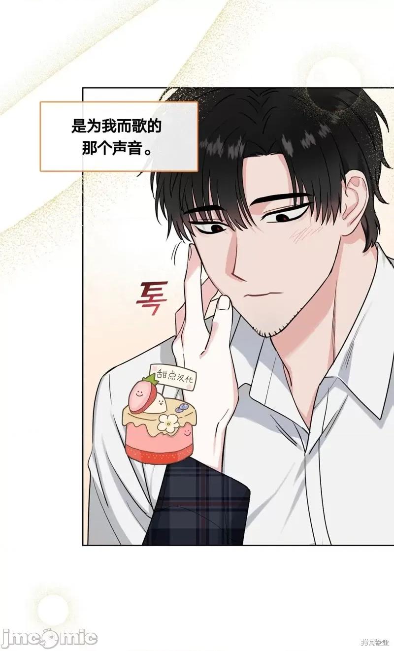 奔向月亮 奔向月亮第15话.zip 第13页