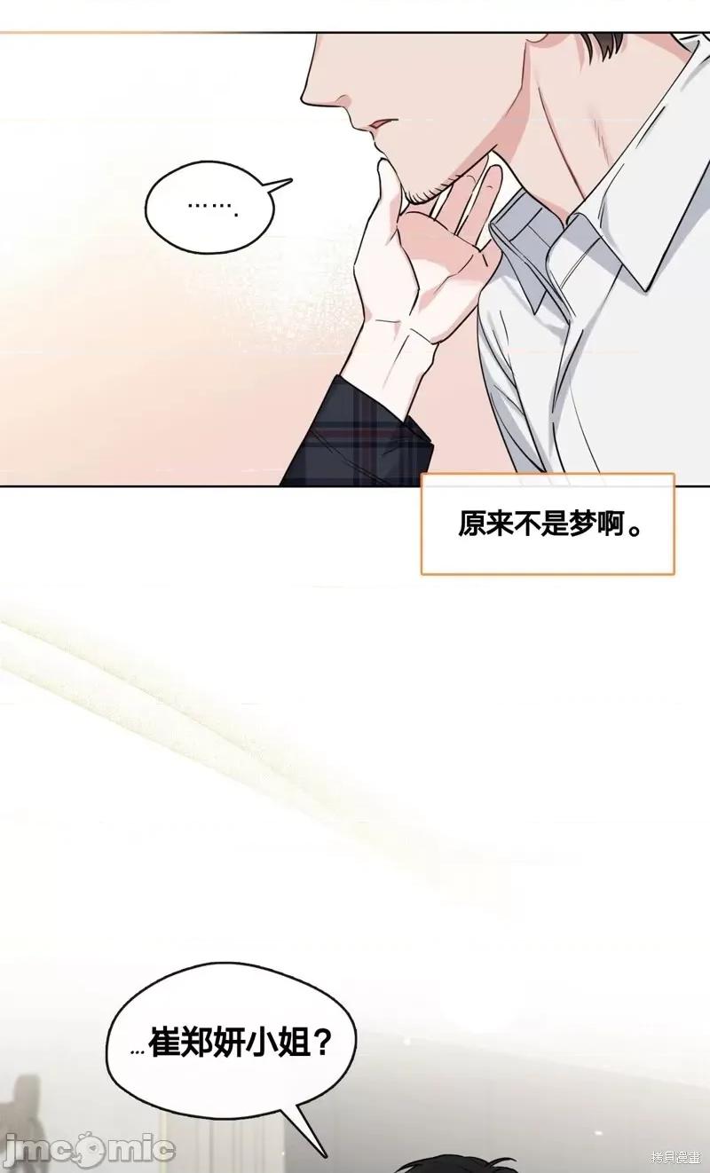 奔向月亮 奔向月亮第15话.zip 第14页