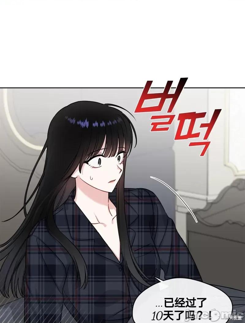 奔向月亮 奔向月亮第15话.zip 第21页