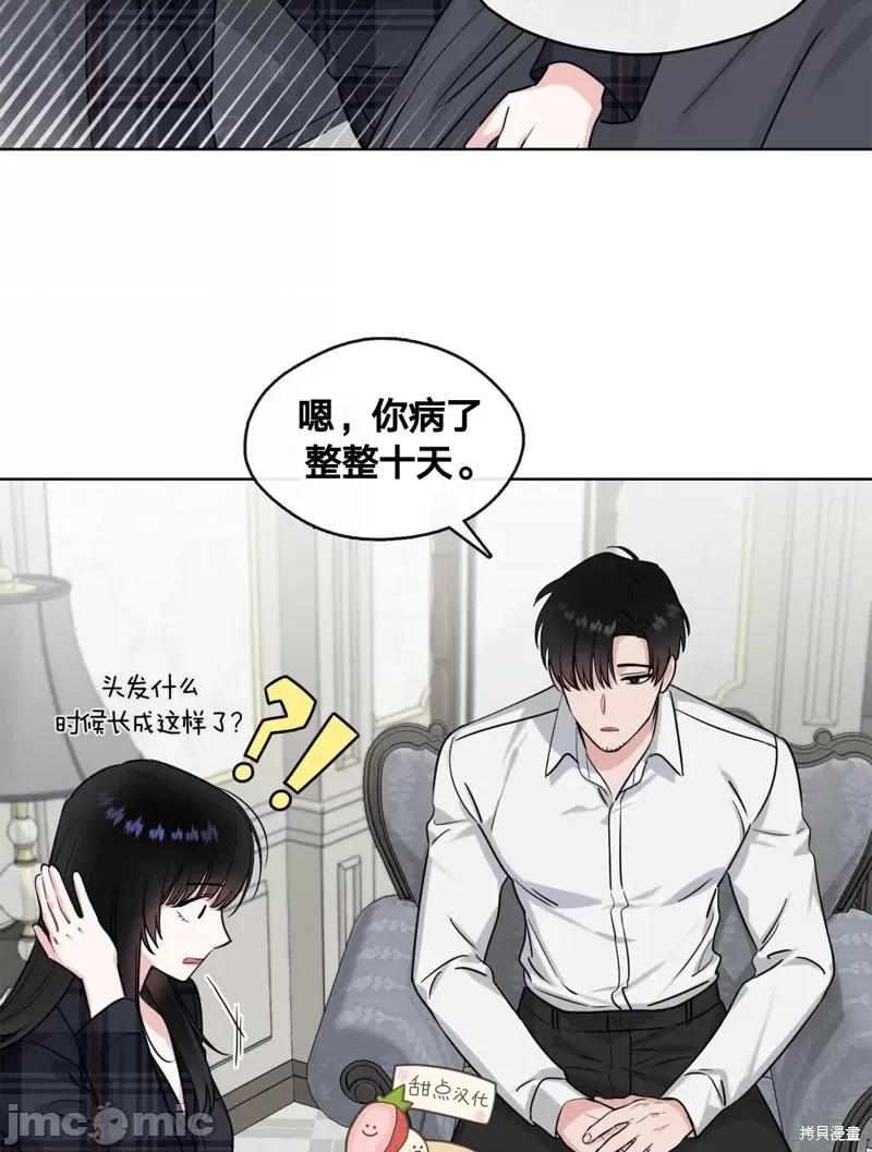 奔向月亮 奔向月亮第15话.zip 第22页