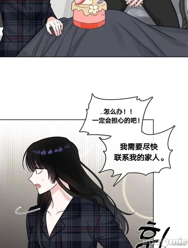 奔向月亮 奔向月亮第15话.zip 第23页